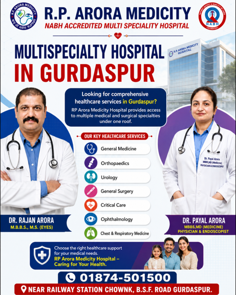 Multispecialty Hospital in Gurdaspur - RP Arora Medicity Hospital